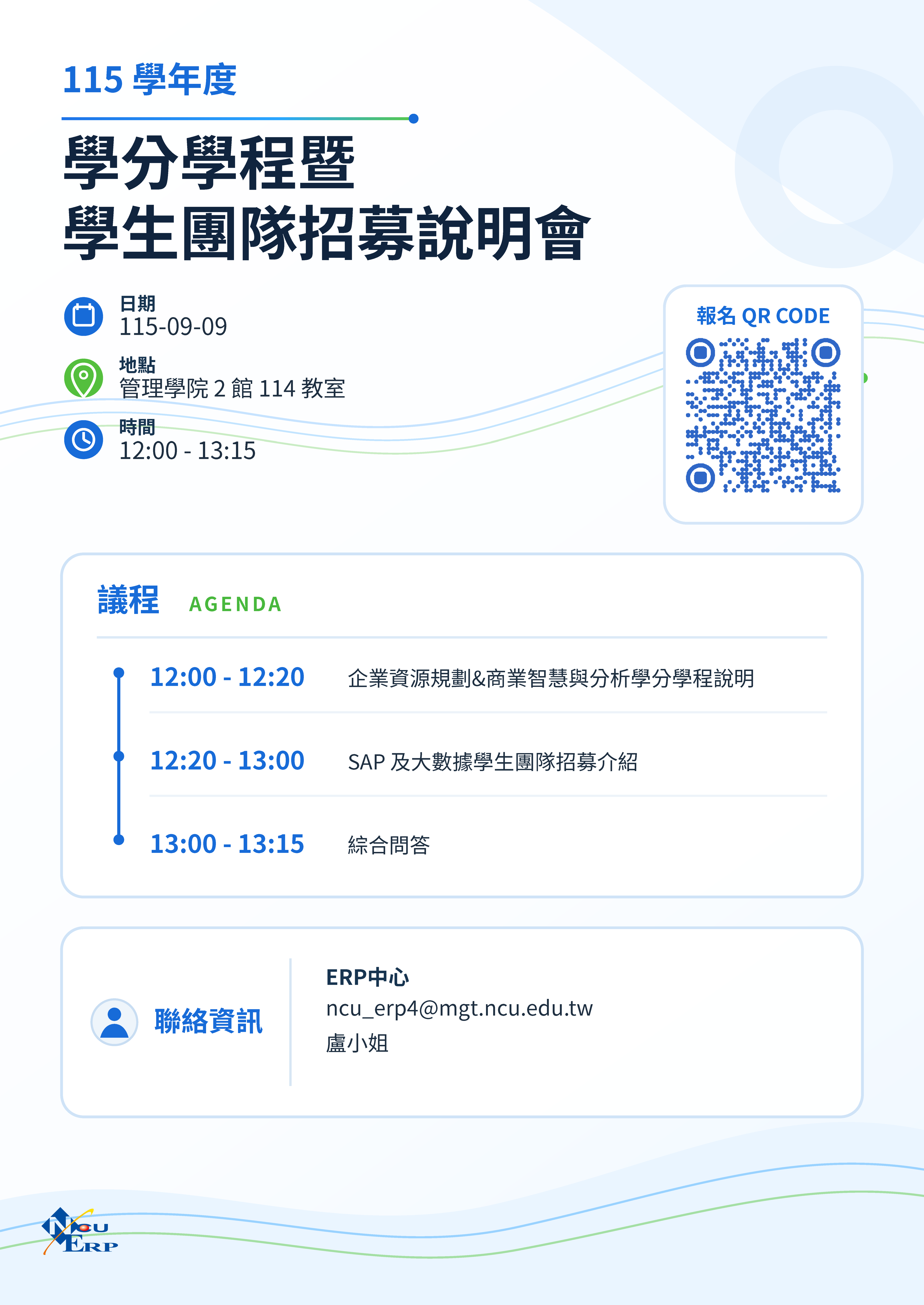0909下架